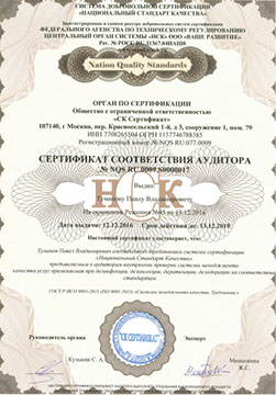 Доктор Дез док. 3