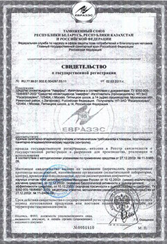 Доктор Дез док. 6